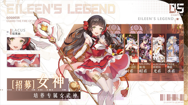 爱琳诗篇截图6 爱琳诗篇截图6