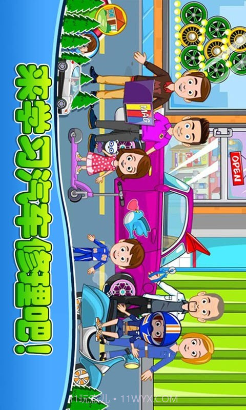 模拟汽车维修截图1 模拟汽车维修截图1