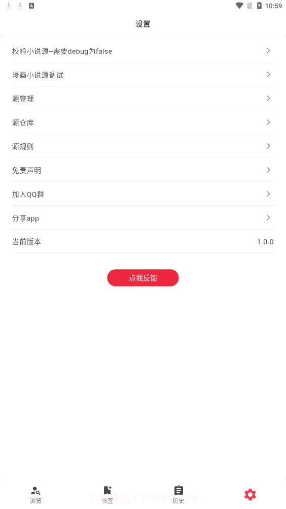 你搜app下载截图1 你搜app下载截图1