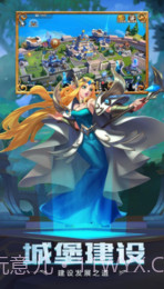 众神征战APP截图3 众神征战APP截图3