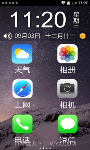 IOS8主题截图2 IOS8主题截图2