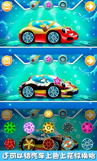 果冻大卡车截图4 果冻大卡车截图4