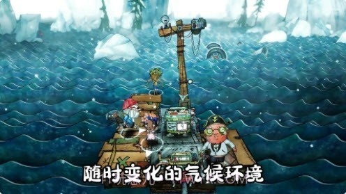 破烂水手截图1 破烂水手截图1