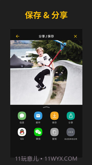 imgplay截图1 imgplay截图1