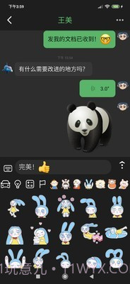 助讯通官网截图3