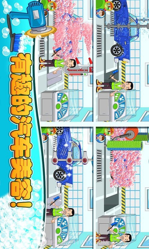 模拟汽车维修截图4 模拟汽车维修截图4