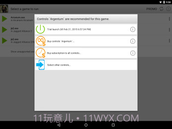 ExaGear RPG截图3 ExaGear RPG截图3