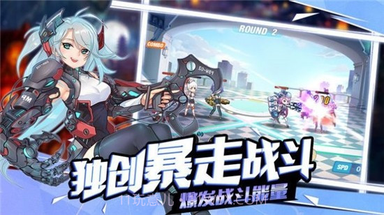 苍蓝战姬截图4 苍蓝战姬截图4