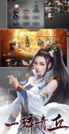 伏魔群侠传截图3 伏魔群侠传截图3