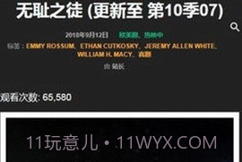 低端影视ddrk截图3 低端影视ddrk截图3