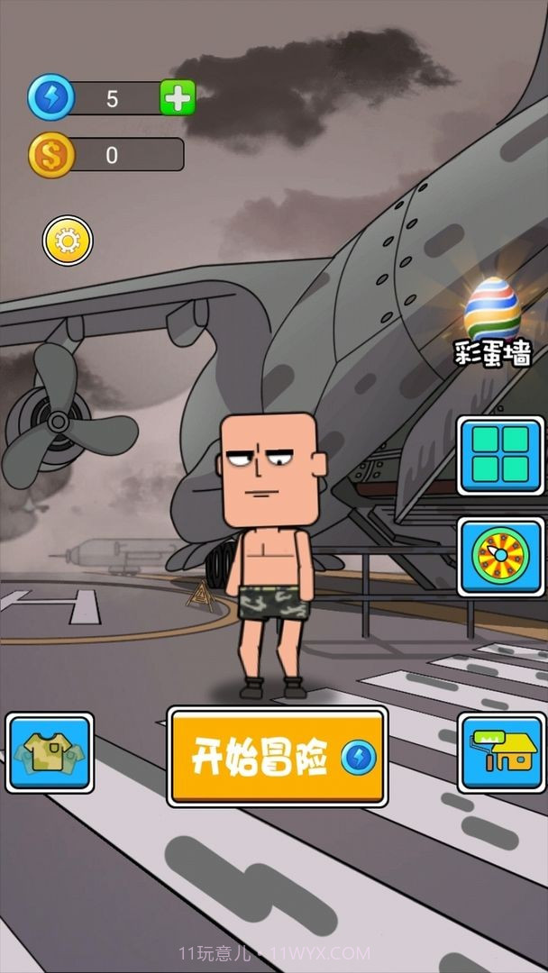 吃鸡小队截图1 吃鸡小队截图1