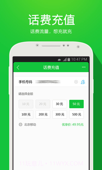 360安全支付截图1 360安全支付截图1