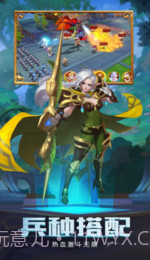 众神征战APP截图4 众神征战APP截图4