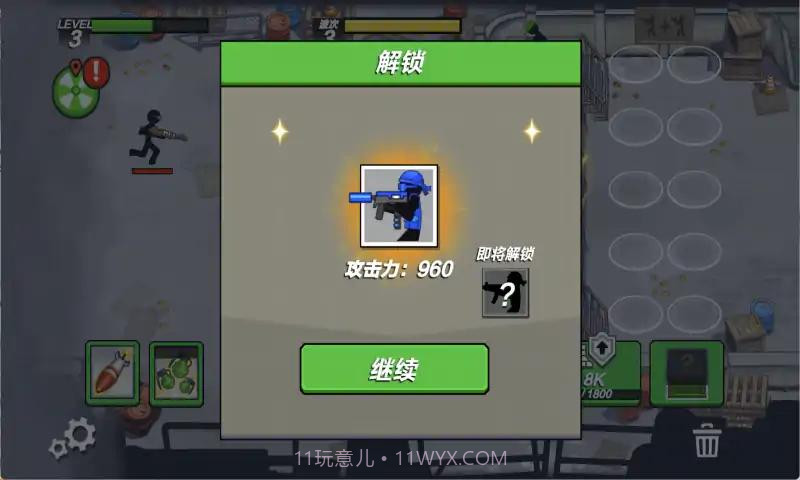 火柴人最后防线截图3