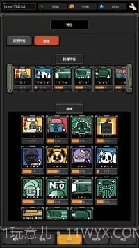 最终坦克僵尸防守截图2 最终坦克僵尸防守截图2