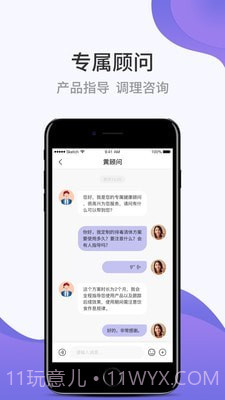 壹邦截图4 壹邦截图4