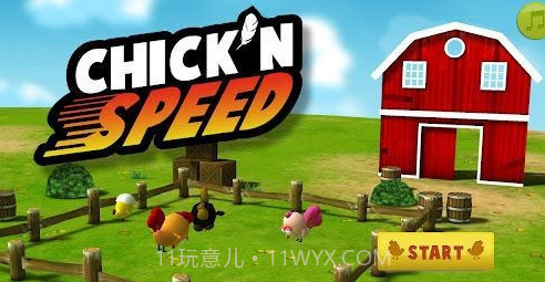 小鸡赛跑 Chicknspeed截图1 小鸡赛跑 Chicknspeed截图1