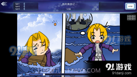 单词争霸截图1 单词争霸截图1