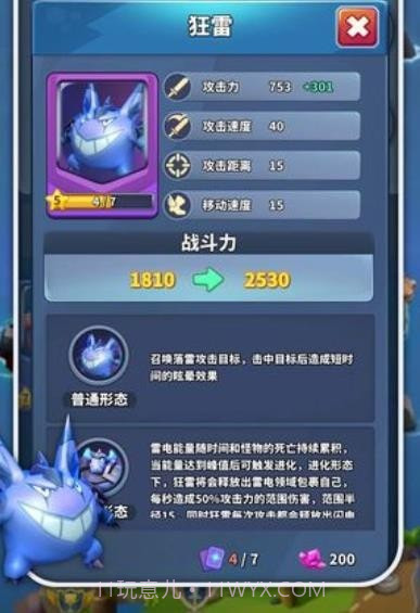 拔刀吧勇士截图4 拔刀吧勇士截图4