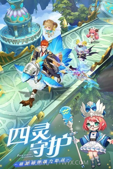 恶龙训练家截图2