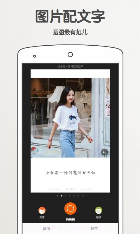 oppo相机最新提取版截图3 oppo相机最新提取版截图3