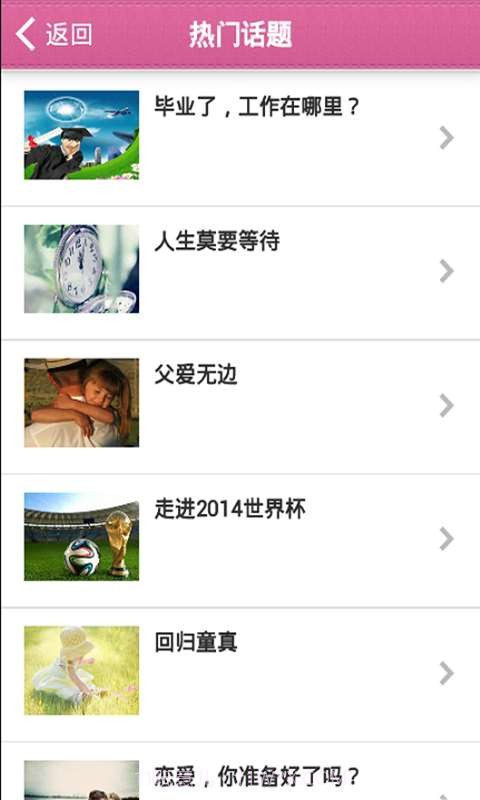 面包英语截图3 面包英语截图3