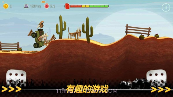 越野山峰截图1 越野山峰截图1