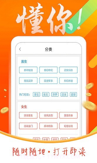 搜书宝截图3 搜书宝截图3