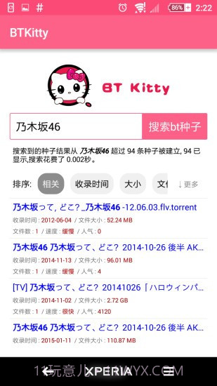 btkitty搜索手机版截图3 btkitty搜索手机版截图3