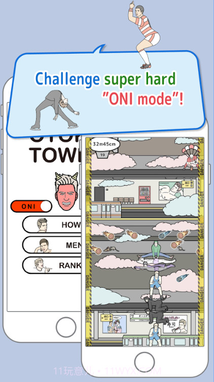 男塔截图1 男塔截图1