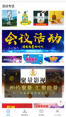 寿岩砡截图3 寿岩砡截图3