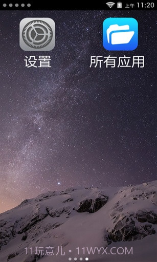 IOS8主题截图4 IOS8主题截图4