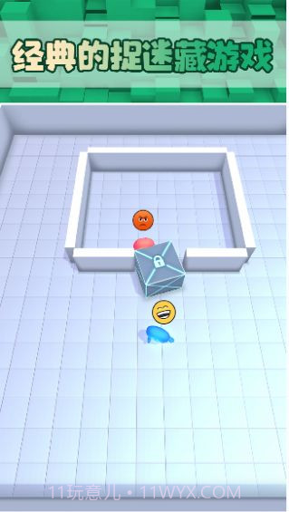 我们一起躲猫猫截图3 我们一起躲猫猫截图3