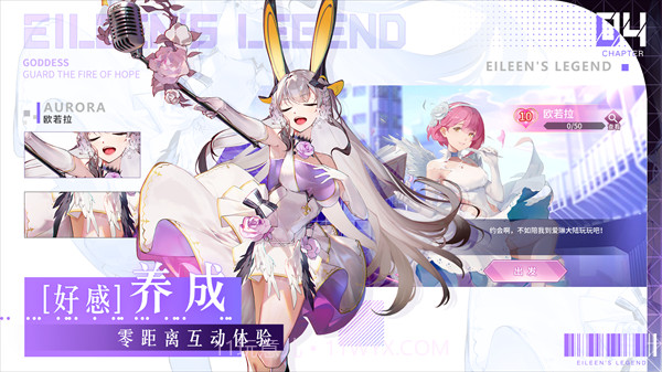 爱琳诗篇截图3 爱琳诗篇截图3