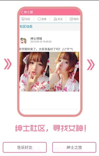 绅士领域截图3 绅士领域截图3