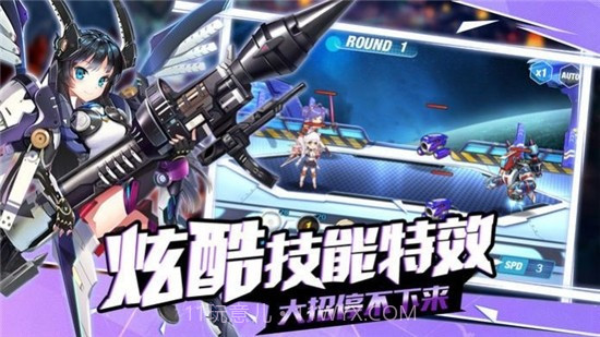 苍蓝战姬截图3 苍蓝战姬截图3