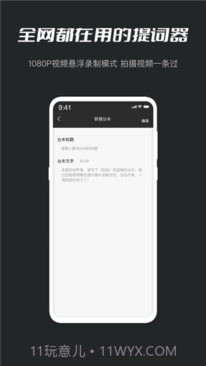 小密桃截图3 小密桃截图3