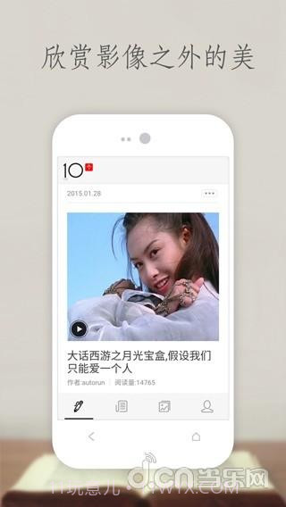 十个截图3 十个截图3