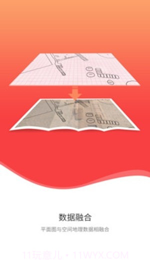 好古易绘截图2 好古易绘截图2