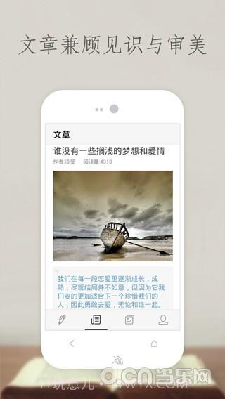 十个截图2 十个截图2