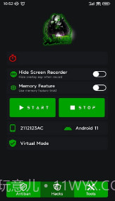 qy全防截图3 qy全防截图3
