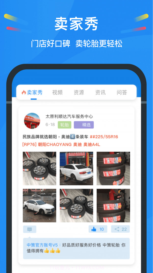 中策云店截图3
