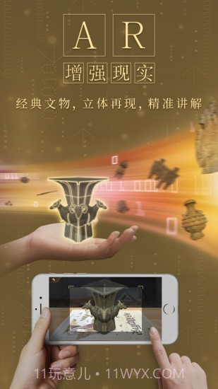 秒懂初中历史截图4 秒懂初中历史截图4
