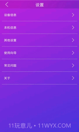 佳影游戏厅截图1 佳影游戏厅截图1
