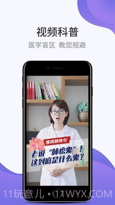 壹邦截图2 壹邦截图2