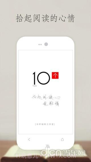 十个截图1 十个截图1