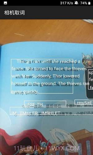 小逸英语学习截图2