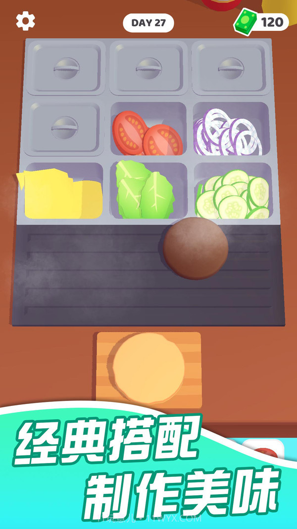 迷你超市截图5 迷你超市截图5