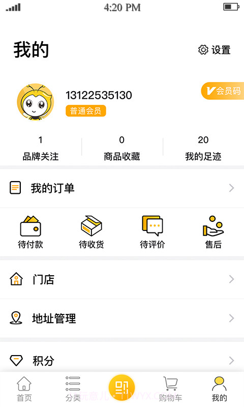 蜂购截图5 蜂购截图5