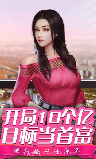 都市小花农截图1 都市小花农截图1